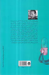 پادشاه برهنه